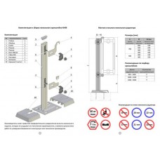 КНZ49.50 Кронштейн напольный регулируемый (высота стойки 500 мм). Крепление за заднюю панель радиатора