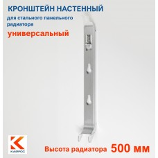 К15.3(500) Кронштейн настенный